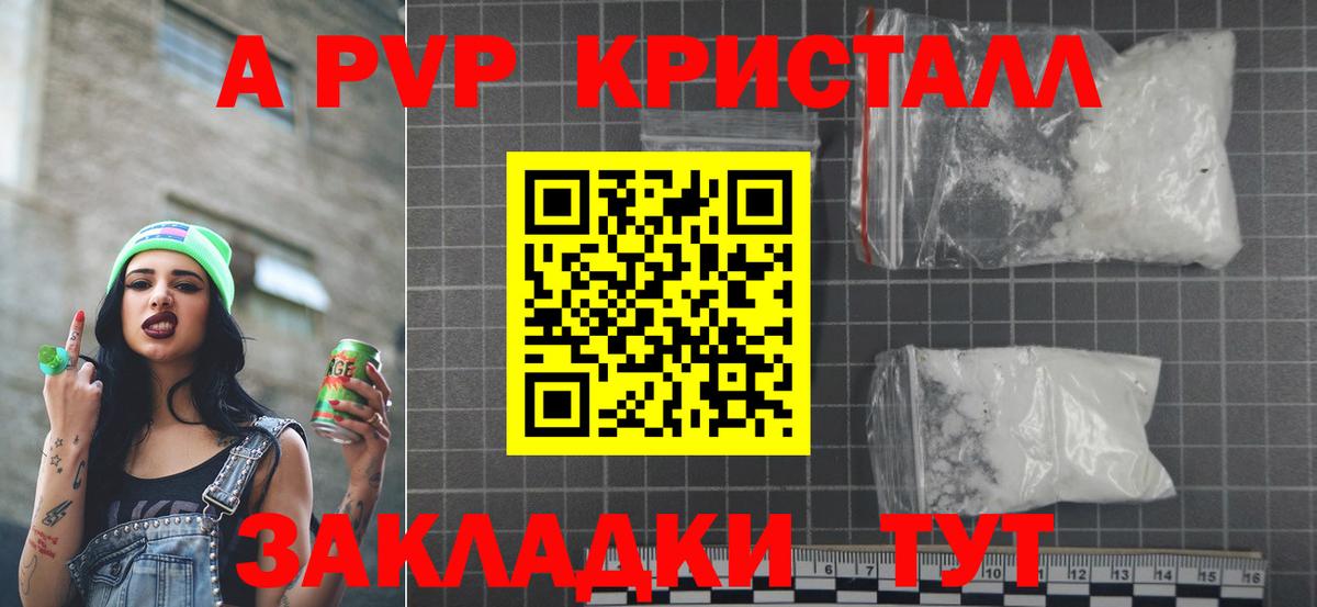 A-PVP СК КРИС Сарапул