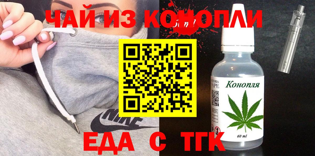 Canna-Cookies конопля  Вход с VPN  Сарапул 