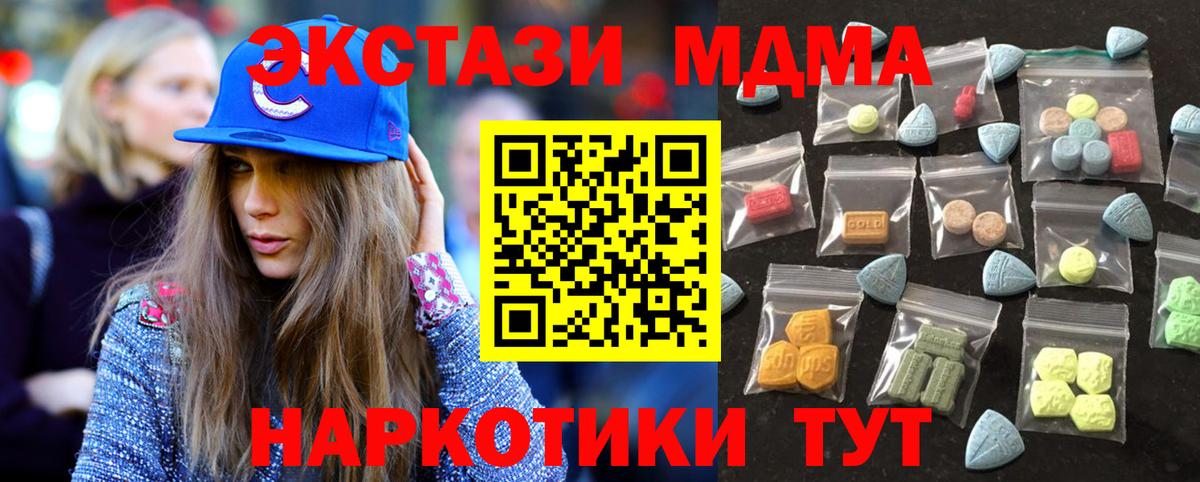 Ecstasy круглые Сарапул