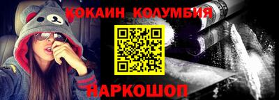гашишное масло Бугуруслан
