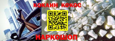 ешки Будённовск