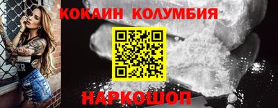 ешки Будённовск