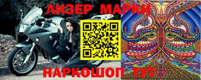 ешки Будённовск
