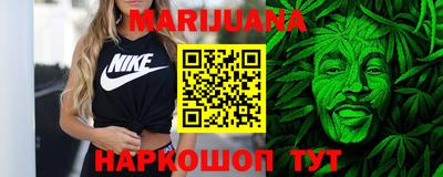 гашишное масло Бугуруслан