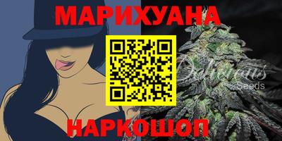 гашишное масло Бугуруслан