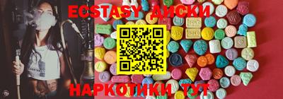 гашишное масло Бугуруслан