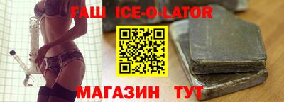 гашишное масло Бугуруслан