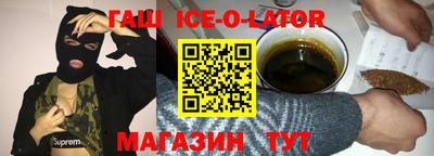 ешки Будённовск