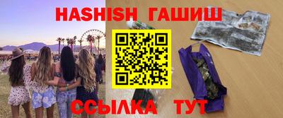 ешки Будённовск