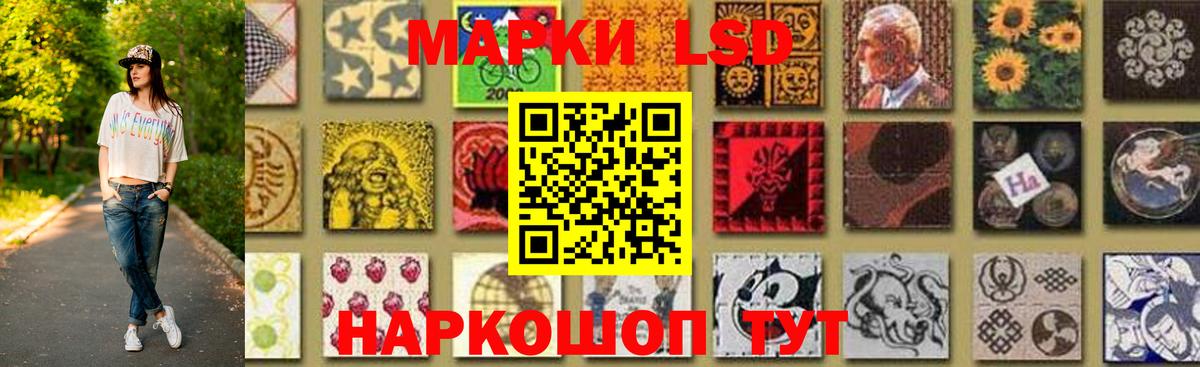 Сарапул  ЛСД экстази ecstasy  ЛСД экстази  LSD-25 экстази кислота  Вход с VPN 