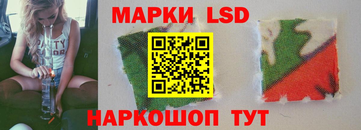 ЛСД экстази кислота Сарапул