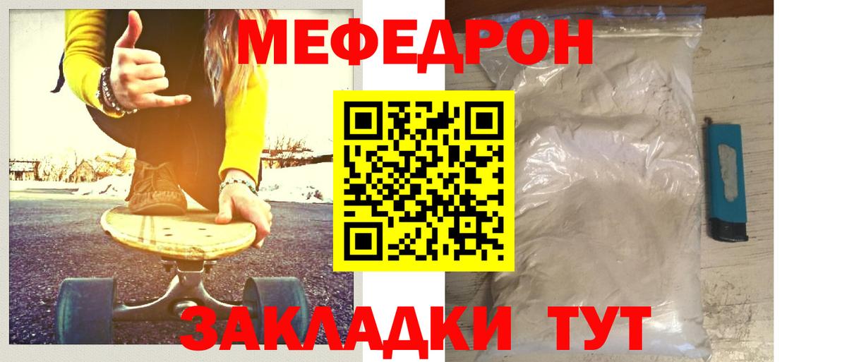 МЕФ Сарапул