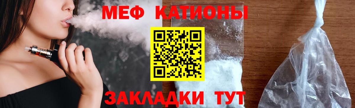Мефедрон mephedrone  Мефедрон  Мефедрон VHQ  МЕФ  Вход с VPN  Сарапул 