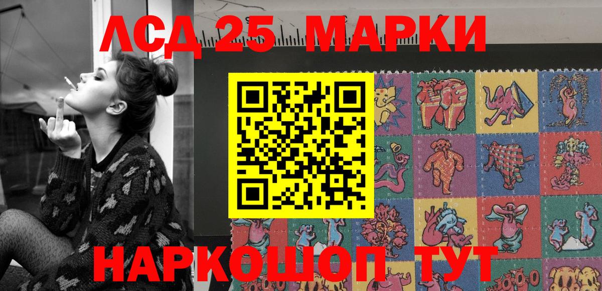 Марки NBOMe 1500мкг  Вход с VPN  Марки NBOMe 1500мкг  Сарапул 